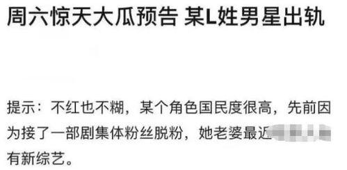 朋友娱乐圈吃瓜文案短句,揭秘明星幕后故事